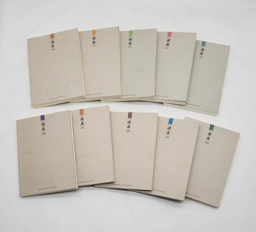 重点推荐：旧版《读库》，10册，具体期数见图，新星出版社2011-2014年，定价300，售价109元。品相8-9成。 商品图2