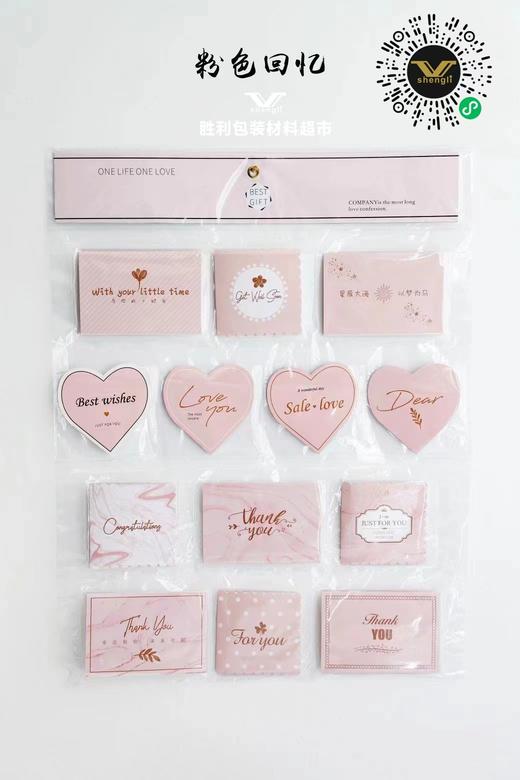 心形挂卡 商品图1