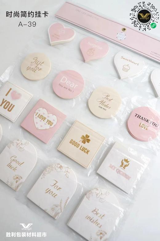 心形挂卡 商品图2