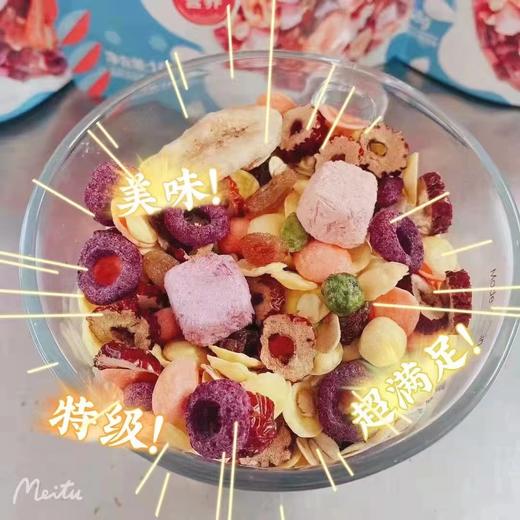 酸奶果粒麦片2袋（拼团) 商品图3
