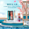 【线下专用】精致女人妆 套装 商品缩略图0