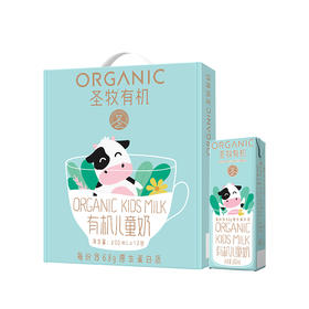 圣牧有机儿童奶200ml/盒*12