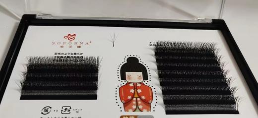 索芙娜 三叶草睫毛0.03C翘！花仙草0.05C翘  10款可选 商品图1