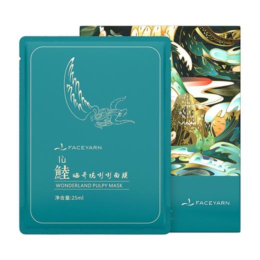 【线下专用】乳疗焕肤套装 商品图1