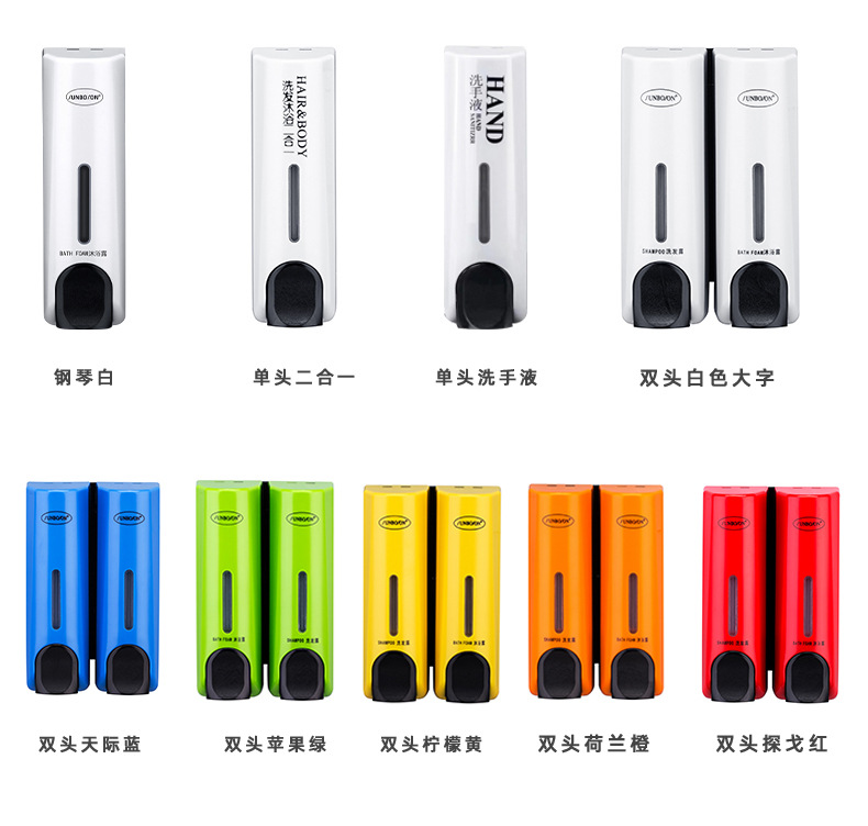 宾馆酒店沐浴露盒子洗手液机按压瓶免打孔家用壁挂式皂