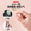 【买1送1，3秒爆珠~】日本品牌随时随地清新口气植物提取白桃香味清新口腔去除异味口香珠 商品缩略图4