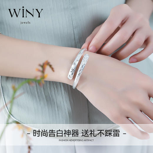 Winy9999足银蝶恋花手镯配证书送女友闺蜜老婆爱人节日生日礼物 商品图5