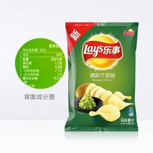 乐事清新芥香味40g 商品图3