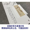 张大千竖幅工笔花鸟白描底稿-《海棠双鹊》-多种白描尺寸可选-QD36 商品缩略图3