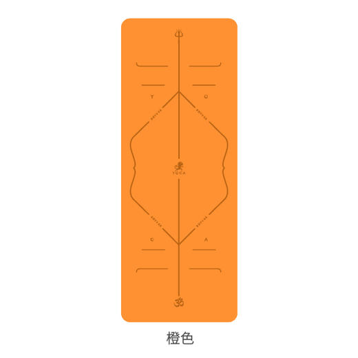 壁虎【超轻薄便携瑜伽垫】橡胶1.5mm初学者家用双面防滑（个性定制 免费刻字）【七十二小时发货】 商品图8