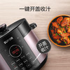 苏泊尔（SUPOR）5升 智能电脑压力锅 一锅双胆 十大功能 金属拉丝机身压力锅 SY-50YC4009 商品缩略图5
