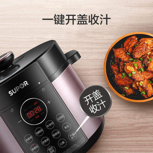 苏泊尔（SUPOR）5升 智能电脑压力锅 一锅双胆 十大功能 金属拉丝机身压力锅 SY-50YC4009 商品图5