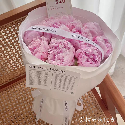 520高端定制荷兰粉莎拉芍药花礼品花束 商品图4