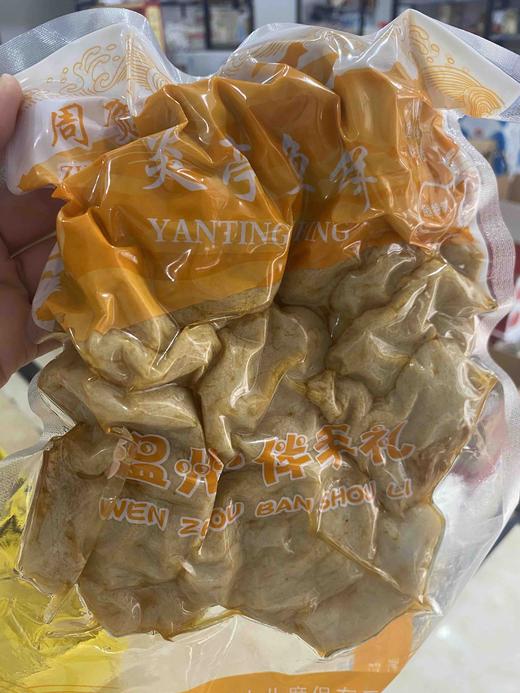 炎亭鱼饼250g /鱼棍寄外地拍泡沫箱 商品图9