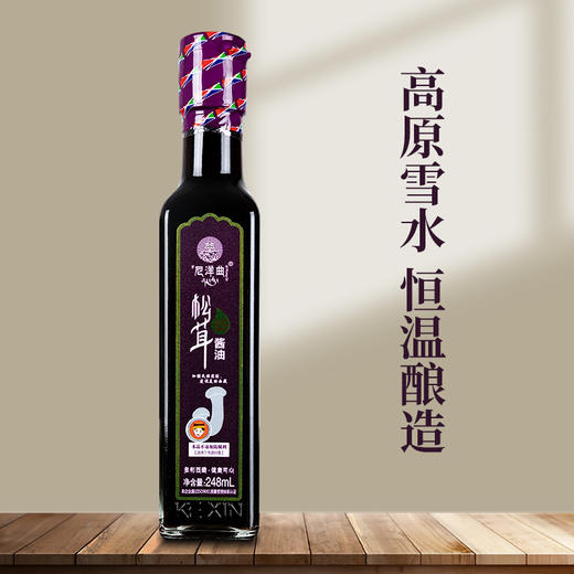 西藏林芝特产   松茸酱油  1瓶248ml 商品图1