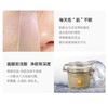 贝佳斯活肤矿物营养美肤绿泥 商品缩略图3