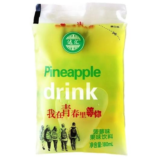 达汇饮品（菠萝味）180ml 商品图1