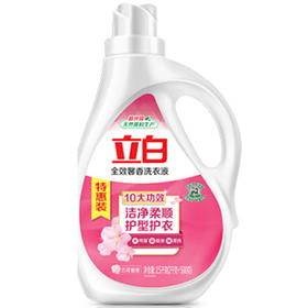 【39.9元/组】立白全效馨香洗衣液2500g+好爸爸植物亲肤柔顺剂1080g