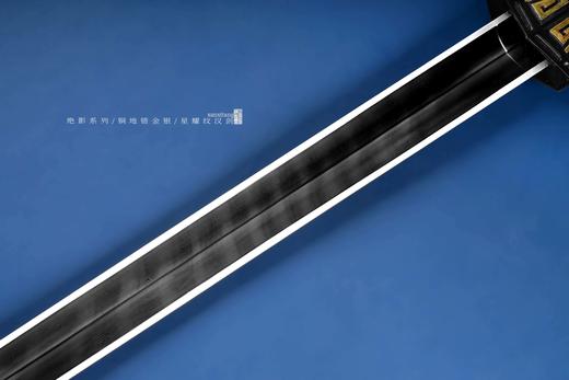 三希堂  绝影系列  云雷纹汉剑  未开刃 商品图6