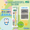 【品牌直发】【3支装】日本GUM康齿家婴幼儿儿童牙刷口腔护理超软刷毛缓解牙龈炎1-3岁 3-6岁 6-12岁 商品缩略图1