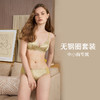 HSIA遐无钢圈内衣套装女夏薄款防凸点胸罩柠檬印花光面三角杯文胸 商品缩略图1