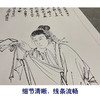 张大千竖幅工笔传统人物白描底稿-琵琶仕女-QD51 商品缩略图4