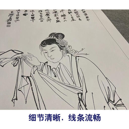 张大千竖幅工笔传统人物白描底稿-琵琶仕女-QD51 商品图4