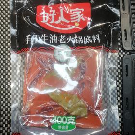 好人家手工牛油火锅底料清真400克