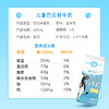 【38女王限时购】美丽健儿童巴氏鲜牛奶200mL（低温鲜奶，月套餐，每日配送） 商品缩略图3