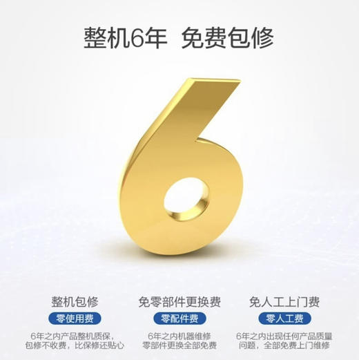 海尔（Haier）热水器JSQ25-13ZDS（12T） 商品图13