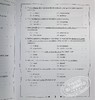 【中商原版】新加坡教辅 小学6年级英语学习3册套装 词汇+完形填空+写作作文 Ace Your Vocabulary/Cloze Passage/Composition Primary6 商品缩略图6