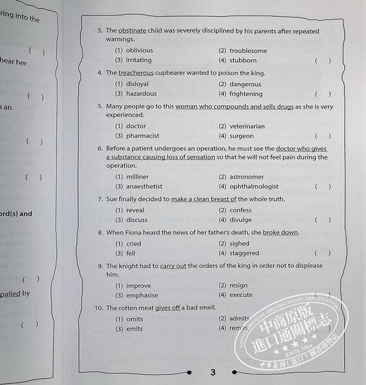 【中商原版】新加坡教辅 小学6年级英语学习3册套装 词汇+完形填空+写作作文 Ace Your Vocabulary/Cloze Passage/Composition Primary6 商品图6
