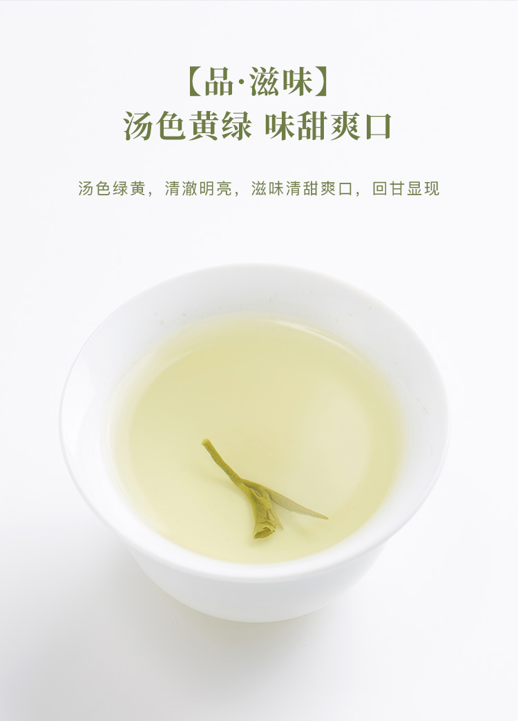2022新茶买2送1八马茶业绿茶2022早春绿茶茶叶200g袋