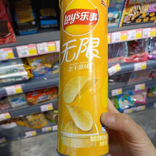 乐事薯片无限系列原味90克 商品图0