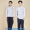 深圳明德校服中学生秋运动服（男女） 商品缩略图1