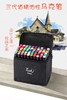 24色马克笔赠品 商品缩略图0