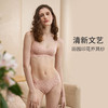 HSIA遐 无钢圈内衣女夏季田园印花全罩杯U型上托光面大胸显小文胸 商品缩略图2
