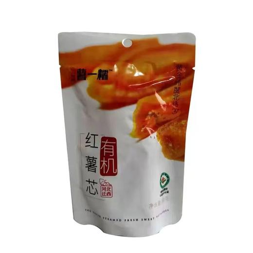 薯一糯有机红薯芯80g/袋*3 商品图0