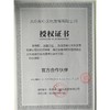 【正版】 中国式父母 曾仕强 齐家系列 直面育儿误区提升父母格局 商品缩略图2