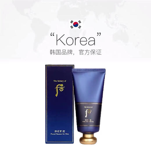 【海关保税直发】Whoo-后拱辰享男士专用洗面奶180ml 温和深层清洁-会员5折 商品图3