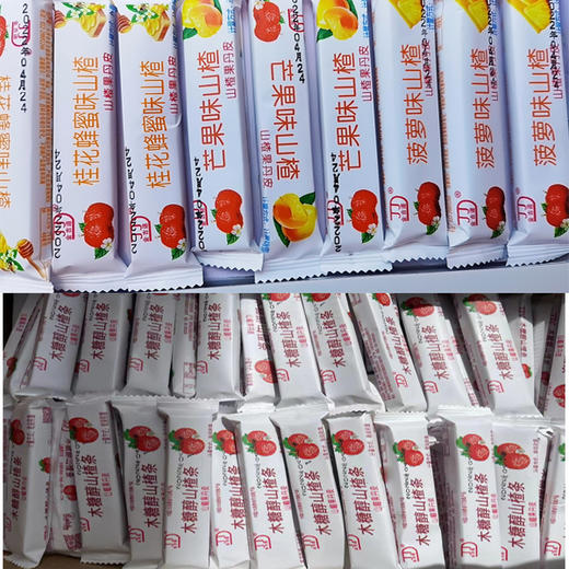 【6.5元/斤】散称金吉道各味山楂果丹皮（0900199） 商品图0