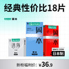 【经典性价比】18片装 36.9元 超润滑超薄3超润滑10激薄5 OKAMOTO冈本官方商城 商品缩略图1