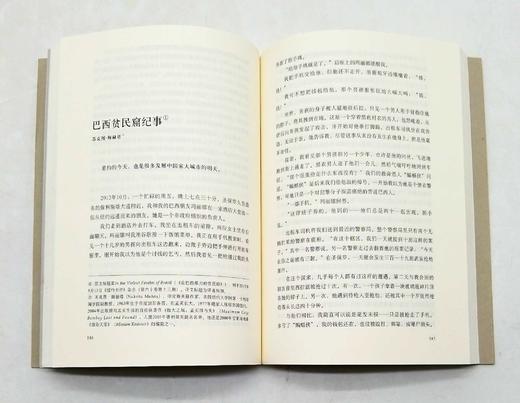 重点推荐：旧版《读库》，10册，具体期数见图，新星出版社2011-2014年，定价300，售价109元。品相8-9成。 商品图4