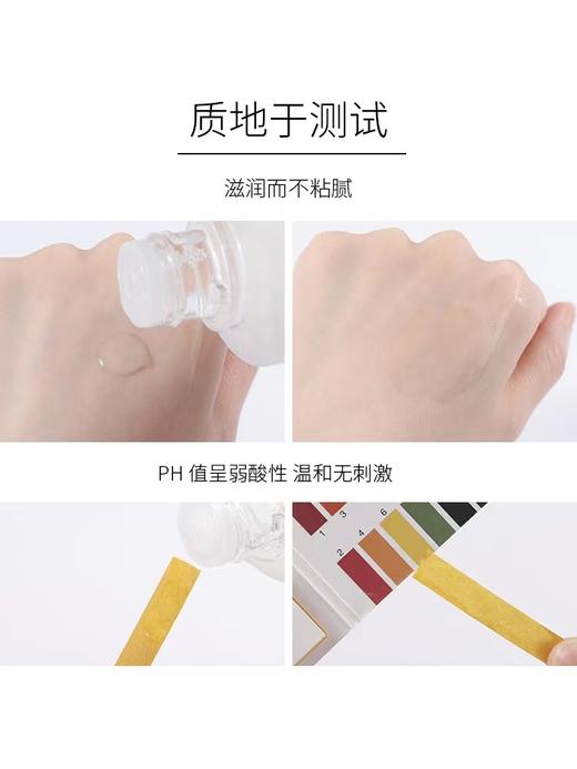 雅诗兰黛原生液精华水经典版#200ml 商品图2