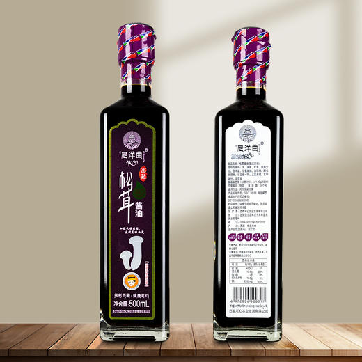 西藏林芝特产   松茸酱油  1瓶500ml 商品图2