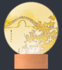 艺术家夜灯（甬江四月天）-黄色 商品缩略图0