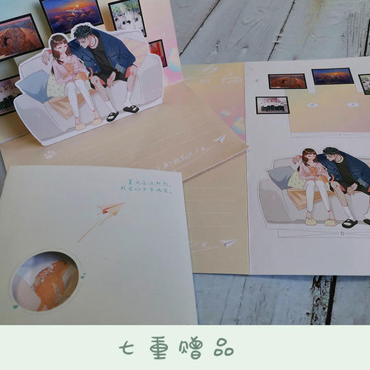 告白应橙 温柔细腻暗恋作品 晋江青春都市小说正版 周京泽×许随 商品图7