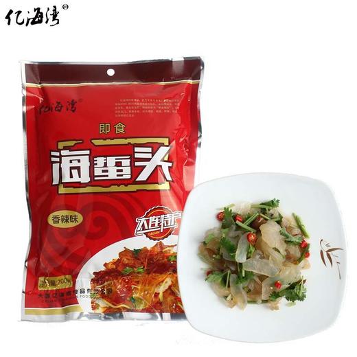 亿海湾即食海蜇头200g*30袋 商品图3
