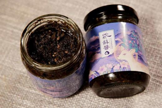 纯素紫苏酱 芥菜酱 精选长白山紫苏嫩叶，不含添加剂，  2瓶装 商品图2