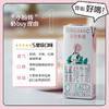 圣牧有机脱脂纯牛奶250g/盒*12 商品缩略图5